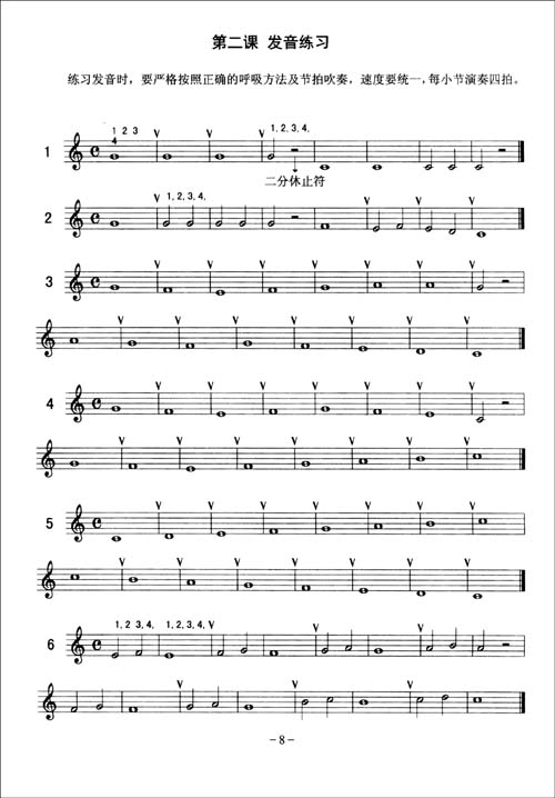 次中音号初级教程\/姜永强-图书-亚马逊