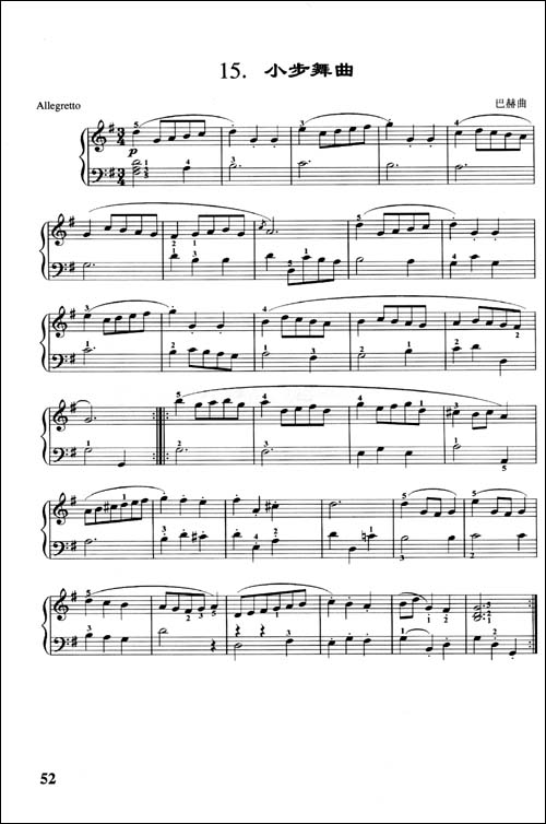 少儿电子琴入门教程(附光盘1张)\/乐海-图书-亚