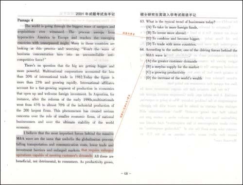 考试虫学习体系2011硕士研究生入学考试英语