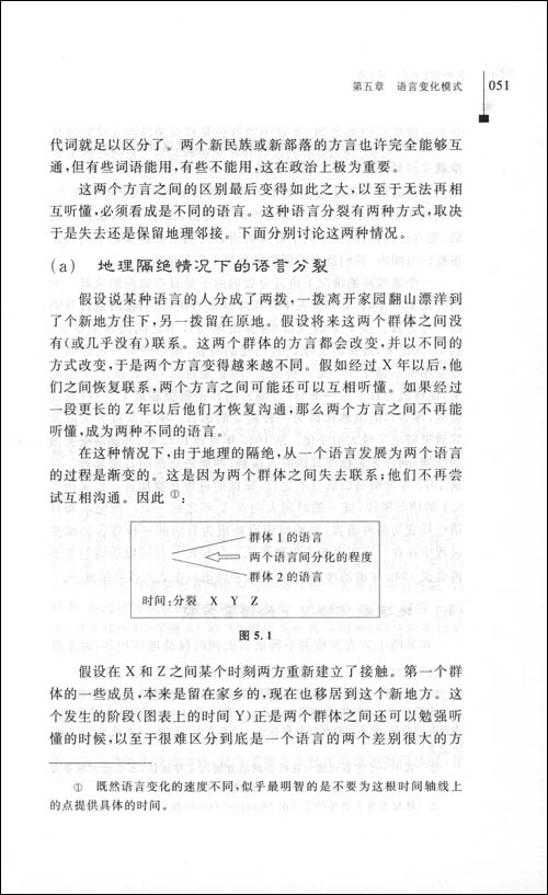 Dixon <wbr>语言学研究著作 Dixon <wbr>语言学研究著作