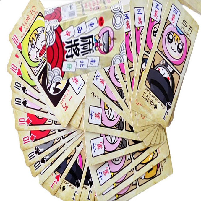 玩乐大本营三合一 麻将纸牌桌面游戏 出游必备