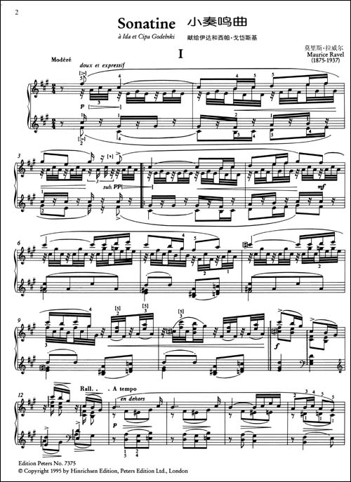 拉威尔钢琴作品集:小奏鸣曲\/罗杰·尼克尔斯( Roger Nichols)-图书-亚马逊