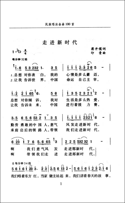 十八弯水路到我家