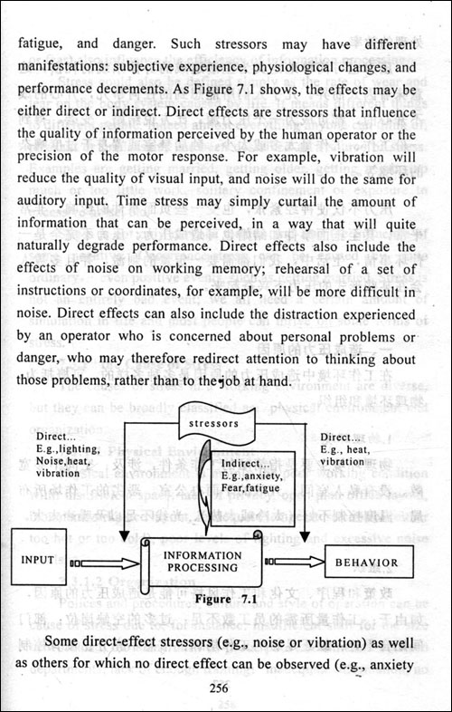 驾驶台资源管理(第2版)(中英文对照)\/王凤武