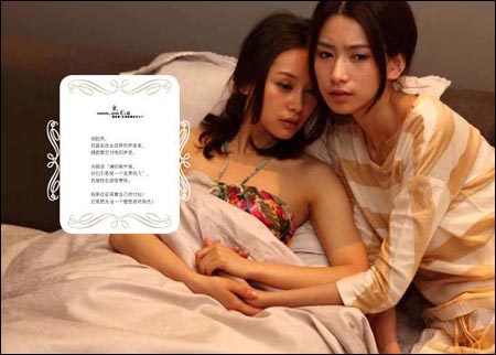 离歌3(附赠精美别册:离歌影像全记录)\/饶雪漫