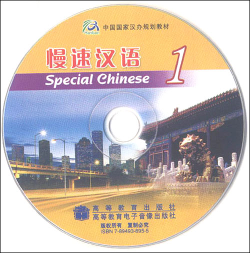 成语言高旨什么_等什么君