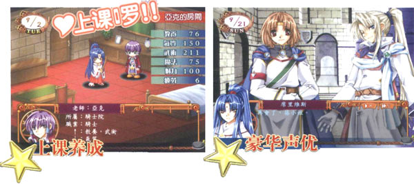 梦幻奇缘2(CD-ROM)