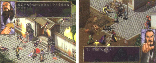 风云之天下会(CD-ROM)