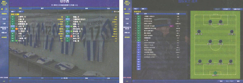 冠军足球经理03\/04赛季(CD-ROM)