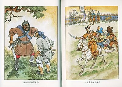 杨柳树枝简笔画_第2页_画画大全