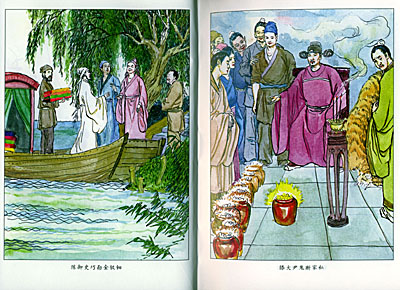 喻世明言\/冯梦龙-图书-亚马逊