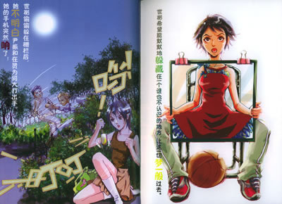 <em>变身辣妹</em>/索伊伊_网络<em>小说</em>_<em>小说</em>_万禧书坊-马