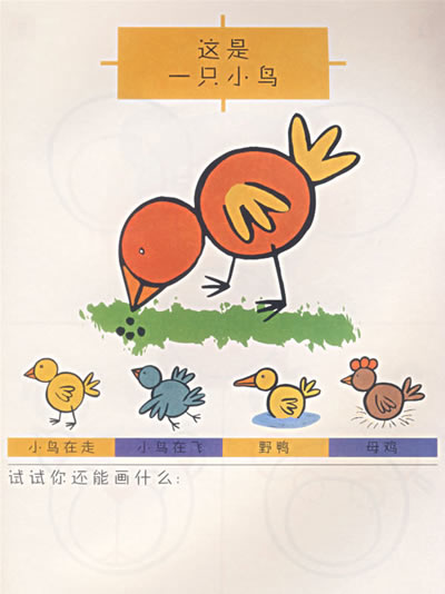 用圆形画画:来自艺术的故乡\/戈德莱纳·德·罗莎梅尔-图书-亚马逊