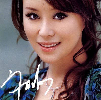 祖海:香港好运来大型演唱会