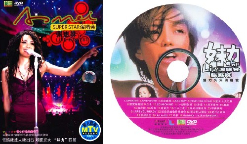 <em>张惠妹</em>:SUPER STAR<em>演唱会</em>(DVD)-音乐-亚马逊