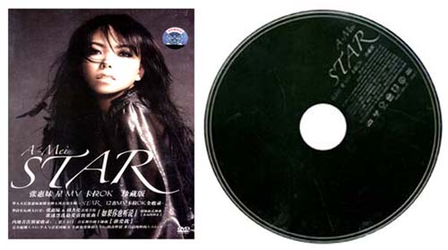 <em>张惠妹</em>:星MV卡拉OK珍藏版(DVD)-音乐-亚马逊