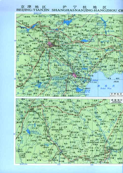 纸飞机水晶球飞机海鸥世界地图发光光效城市建