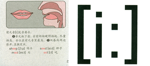 小小孩英语卡片\/禾稼