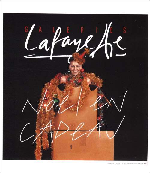 巴黎设计速递:广告招贴\/张远林