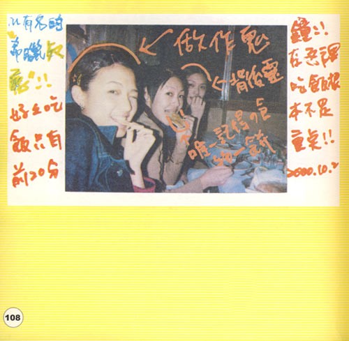 <em>小S</em>牙套日记(<em>小S徐熙娣</em>著)/<em>小S徐熙娣</em>-图书-亚