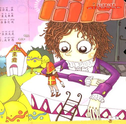 大人和小孩一起的图画