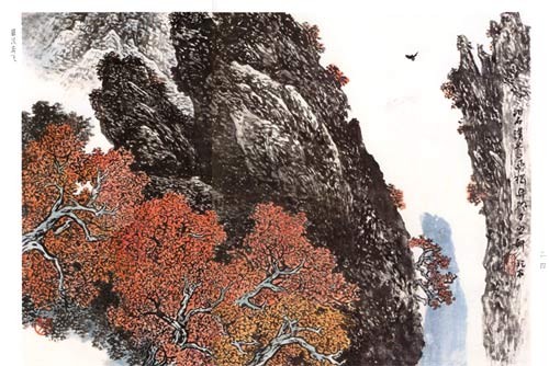 荣宝斋画谱188:山水部分-图书-卓越亚马逊