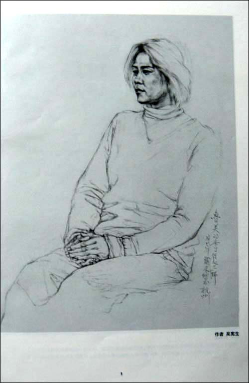 一个特立独行的人:王小波画传\/李银河-图书-亚