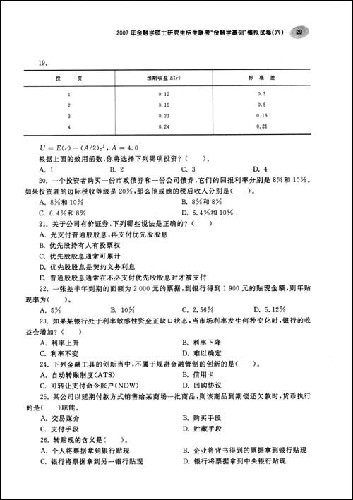 星空体育- 星空体育官方网站- 星空体育APP下载北京金融街威斯汀大酒店携手富华斋饽饽铺探索老北京美食文化