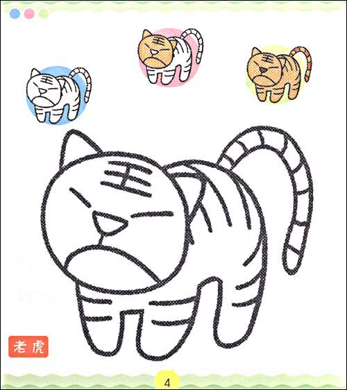 宝宝学画:油画棒画\/中国幼儿智力开发编辑室-图书