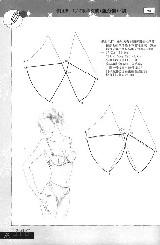 女性内衣<em>设计</em>制图技法/洪境-图书-卓越亚马逊