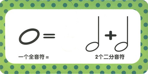 幼儿必会音符时值游戏拼图卡片\/天天艺术-图书-亚马逊