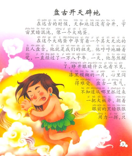 八仙过海+后羿射日