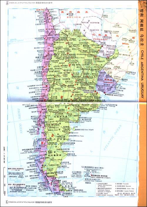 新编实用世界地图册\/周敏-图书-卓越亚马逊 [世