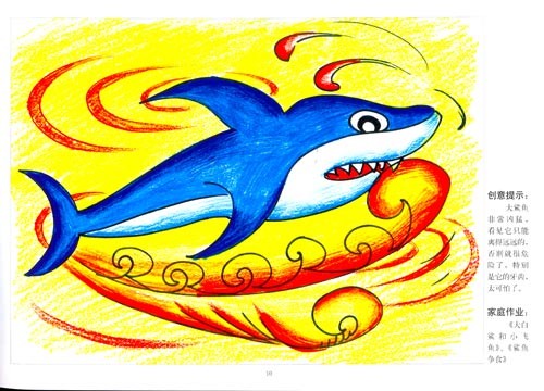 儿童鱼虫范画\/胡立涛