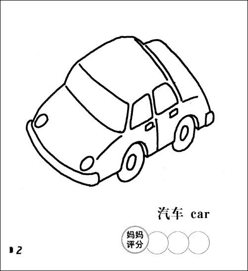 简单二次元人物画法