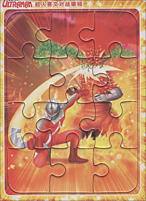 超人家族\/广州童年美术, 施仲杰-简介 书评 试读