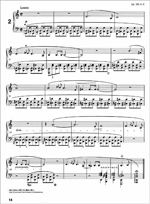 画曲谱前奏_c大调前奏曲谱