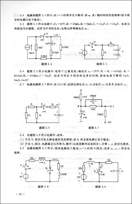 特高压输变电技能及设备项目经过检验
