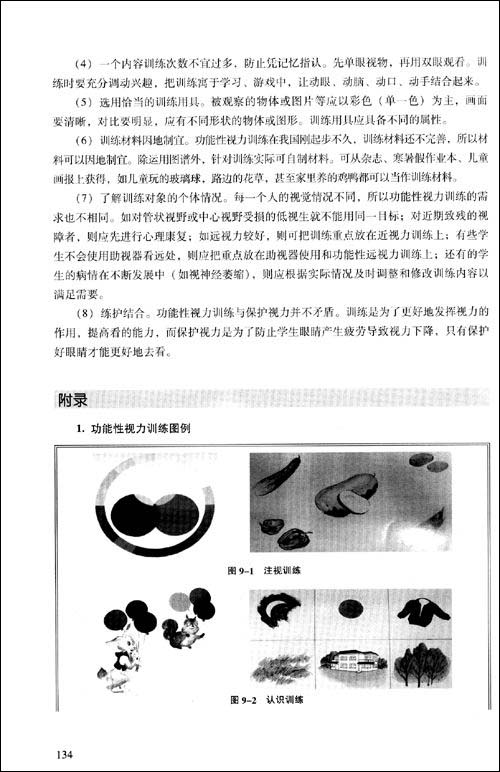 金钥匙功效说明 c916903.jpg