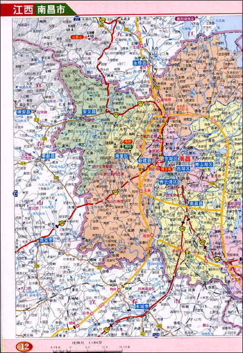 江西省地图册\/星球地图出版社