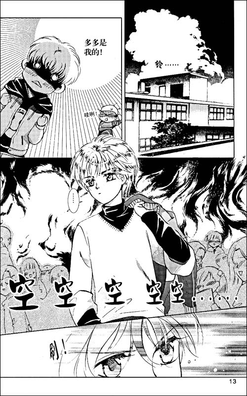 未成年6\/客心-图书-亚马逊 [minor未成年]