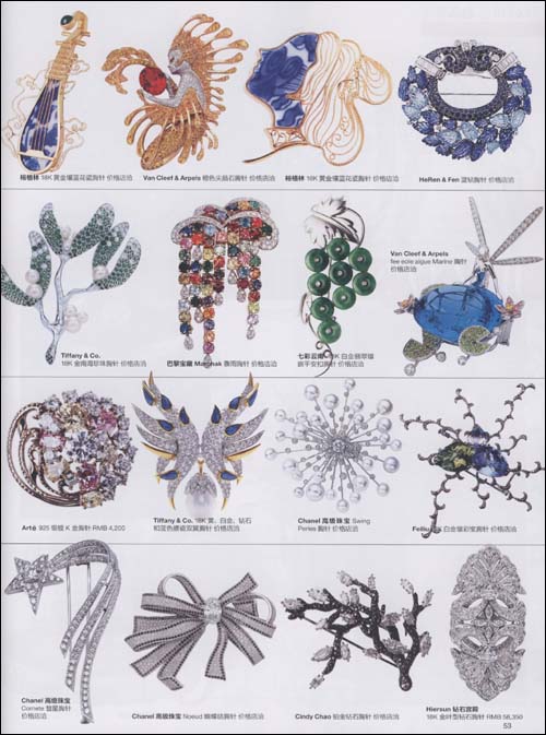 【芭莎珠宝(2009年10月、11月号合刊)】在线