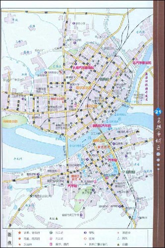 省交通图册:高速路网指南公路营运里程城市平