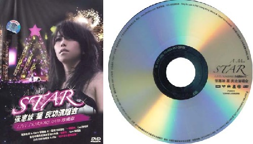 <em>张惠妹:星</em>STAR<em>庆功演唱会</em>(DVD)-音乐-亚马逊
