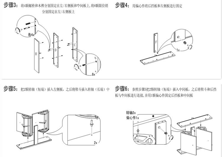 美达斯纳尼亚四门鞋柜黑(宽960<em>mm</em>*高<em>905mm</em>