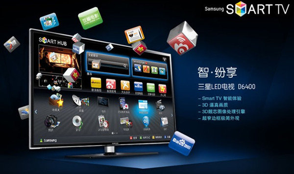 Nhiều mặt hàng Tivi - Tủ Lạnh - Máy giặt - Gia dụng thanh lý trưng bày giá cực rẻ - Q12 - 8