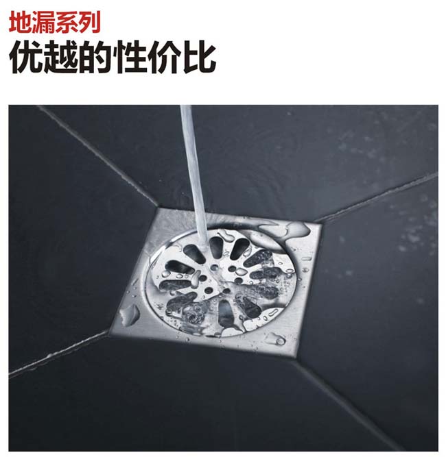 33009 不锈钢地漏 隔臭 防返味返水 防菌<em>虫</em> 静