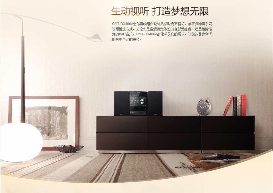 Sony+索尼CMT-DX400A+DVD迷你音响组合-