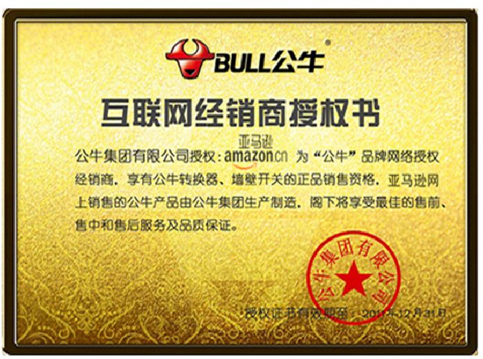 BULL 公牛 墙壁开关G05系列 一室一厅一卫一