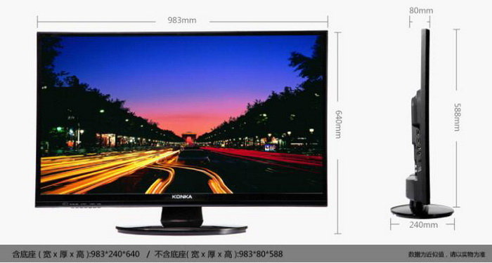 KONKA 康佳LED42E320N 42英寸窄边框超薄